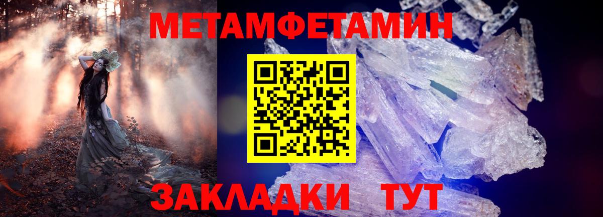 АМФЕТАМИН  мега онион  Мирный  Амфетамин Розовый  Вход с VPN 