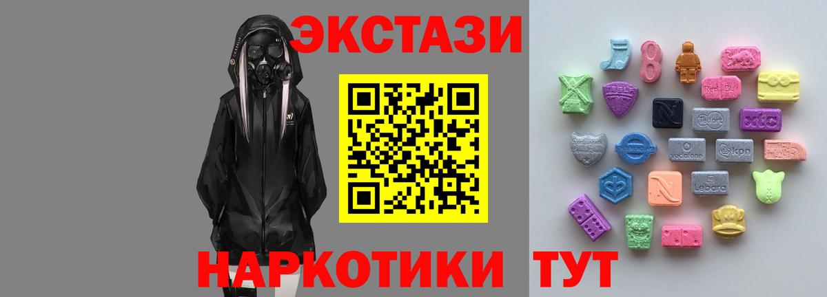 ЭКСТАЗИ Cube Мирный