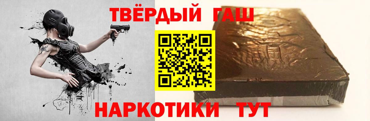 Гашиш Cannabis Мирный
