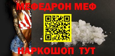 стафф Бузулук