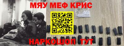 стафф Бузулук