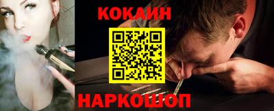 стафф Бузулук