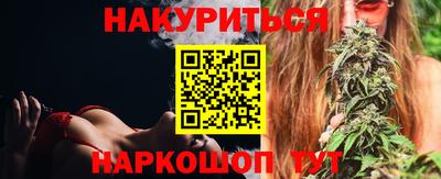 стафф Бузулук