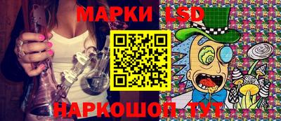 стафф Бузулук