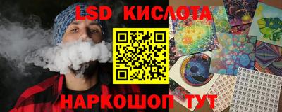 спиды Будённовск