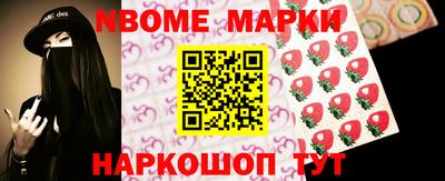 спиды Будённовск