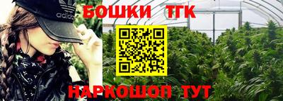 стафф Бузулук