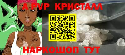 стафф Бузулук
