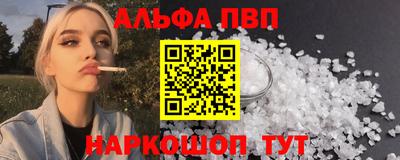 спиды Будённовск