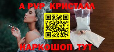 спиды Будённовск
