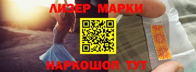 стафф Бузулук