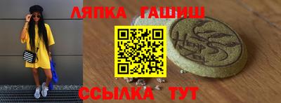 стафф Бузулук
