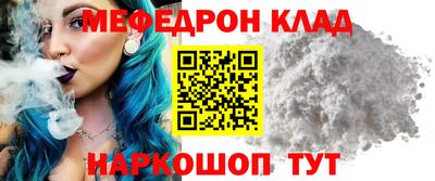 стаф Бугуруслан