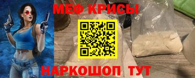 спиды Будённовск
