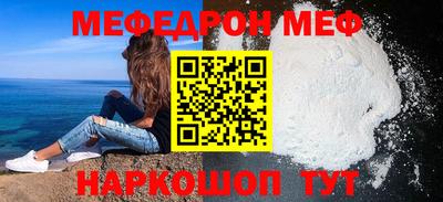 стафф Бузулук