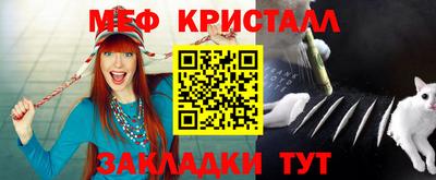стаф Бугуруслан