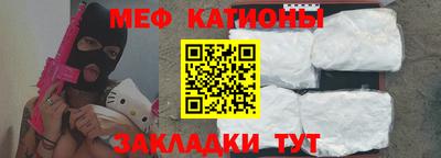стафф Бузулук