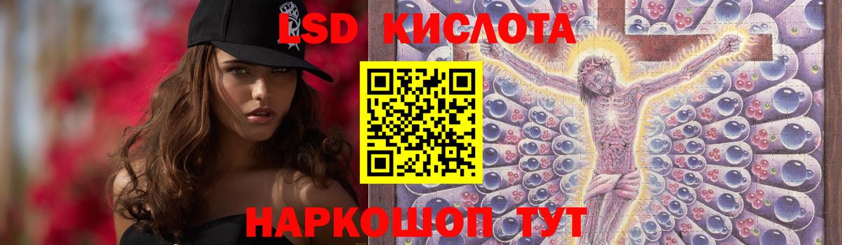 ЛСД экстази кислота  Вход с VPN  omg   ЛСД экстази ecstasy  Мирный 