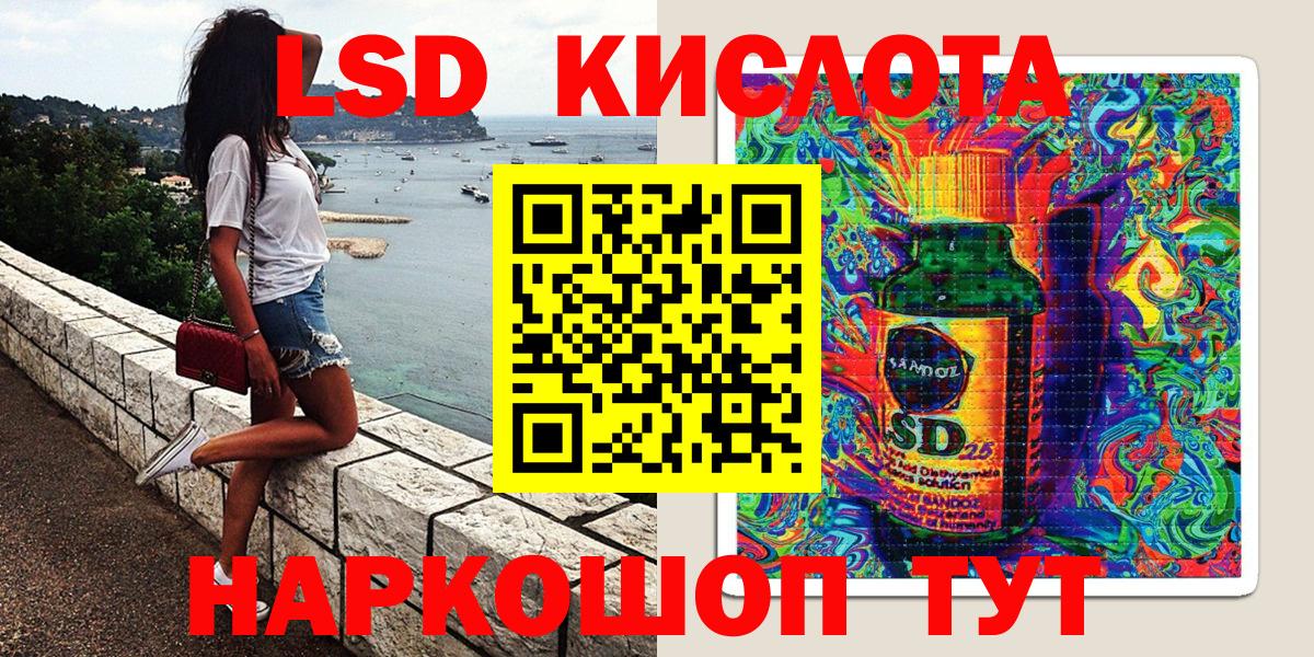 Наркотические марки  Вход с VPN  купить наркотики цена  Марки 25I-NBOMe 1,5мг  Мирный 