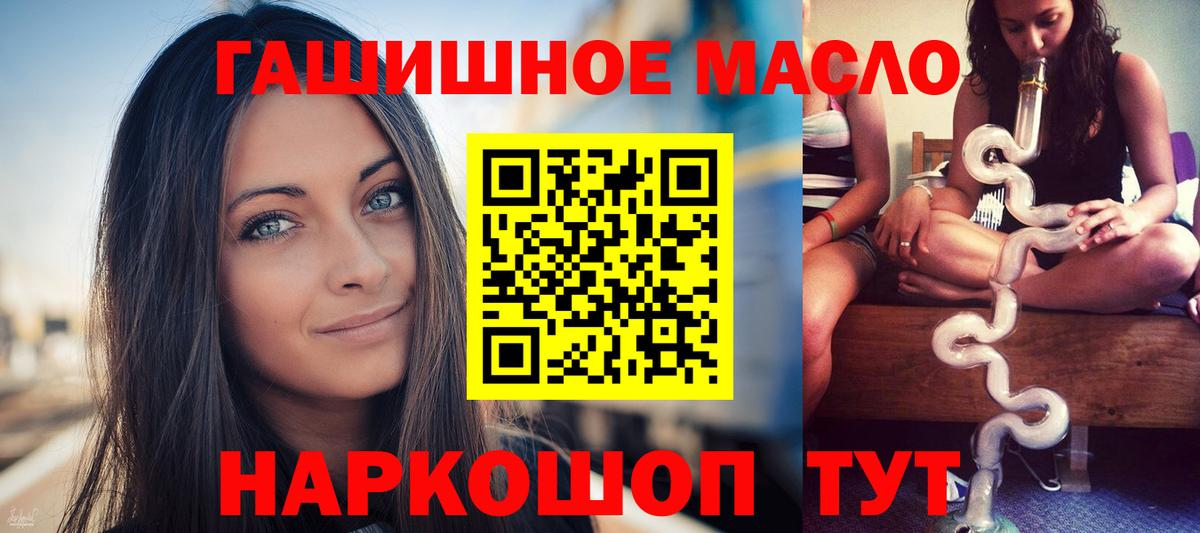ТГК вейп с тгк Мирный