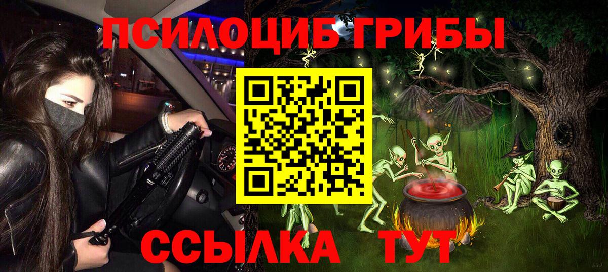 Псилоцибиновые грибы GOLDEN TEACHER Мирный