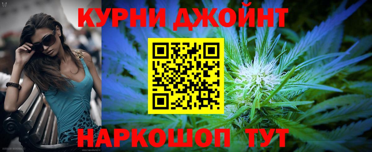 Каннабис LSD WEED  Шишки марихуана гибрид  Вход с VPN  Мирный 